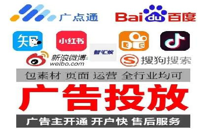 高效关键词竞价排名策略分享